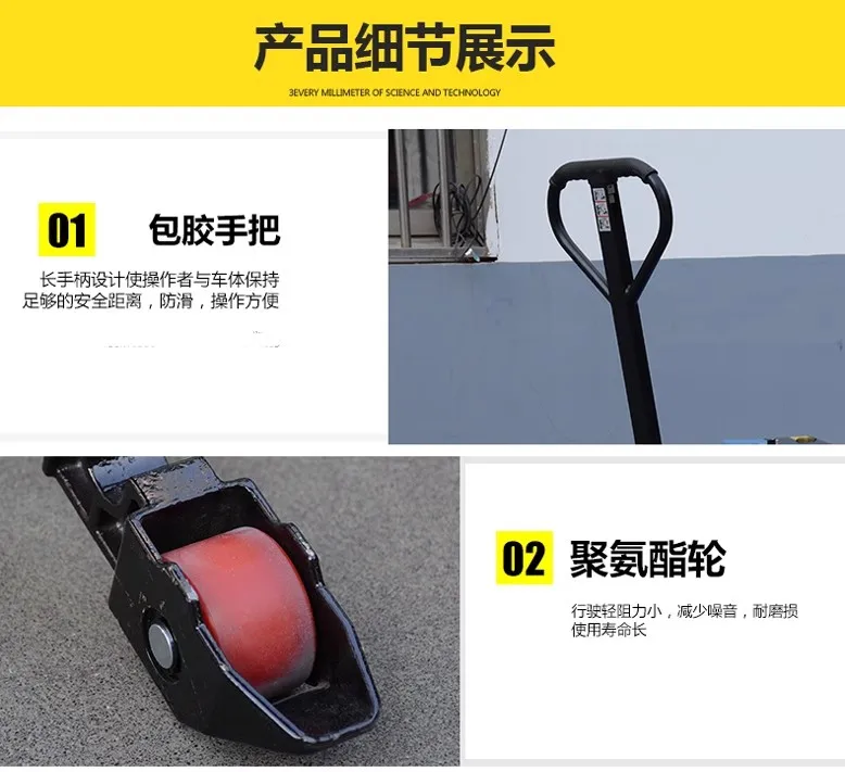 Horquilla de tijera para camión, elevación eléctrica de alta elevación, carretilla elevadora hidráulica Manual, inducción fotoeléctrica de paleta