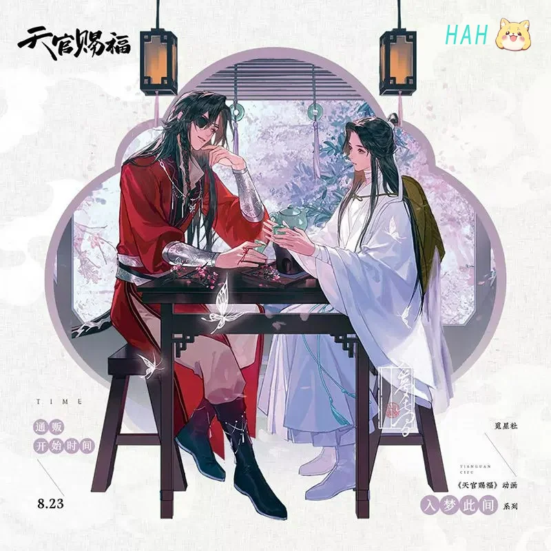 Heaven Official's Blessing Official Merch Ru Meng Ci Jian Series Badge Acrylic Shikishi Quicksand Ornament TGCF HM Store