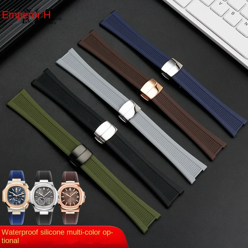 25X13mm Rubber Watch Strap connector For Patek Philippe Nautilus 5711 5726 5712g 5980 Silicone watchband men wristband Bracelet