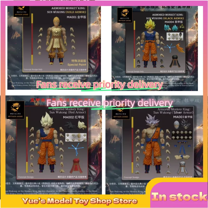 

【In Stock】Dragon Ball Sun Wukong Armor Black Armor Version Silver Armor Version Zizai Goku Action Figure Doll Anime Model Toy