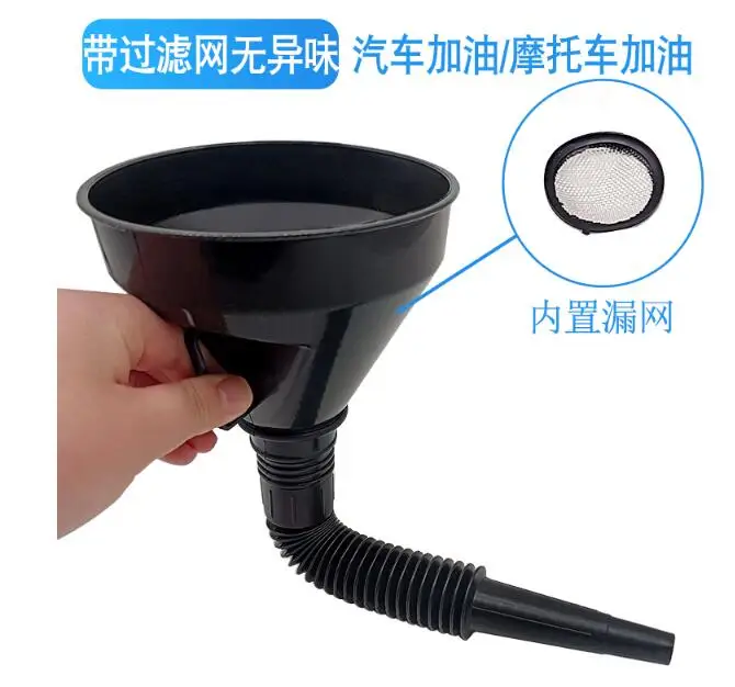 Enlarged diameter filter screen refueling Gasoline oil funnel plastic Special for small wide mouth automobiles and motorcycles