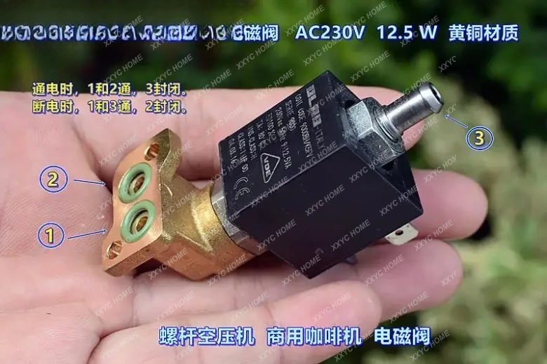 

5PCS two position three-way AC230V screw air compressor commercial coffee machine solenoid valve