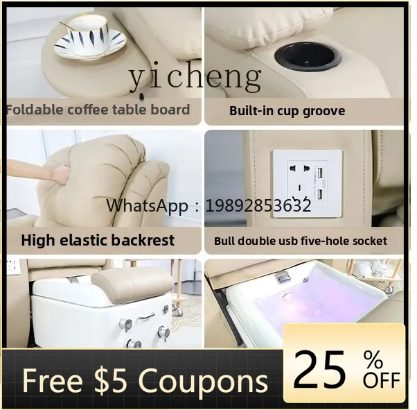 

ZZ Multifunctional Nail Art Eyelash Embroidery Sofa Foot Beauty Lounge Chair Single Foot Washing Electric Foot Bath