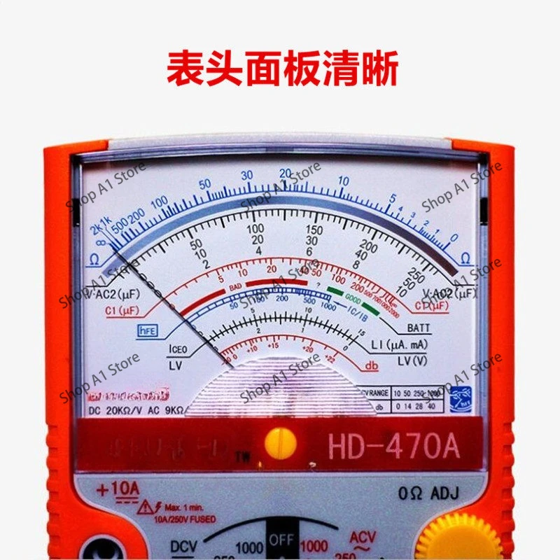 HD-470A/390A High Precision Mechanical Electrician Home Maintenance Pointer Multimeter Universal Meter