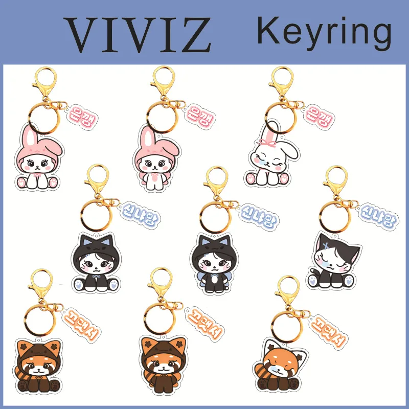 KPOP VIVIZ Maniac прозрачный акриловый брелок Eunha SinB Umji сумка подвеска брелок аксессуары GFriend Поклонники коллекционные подарки