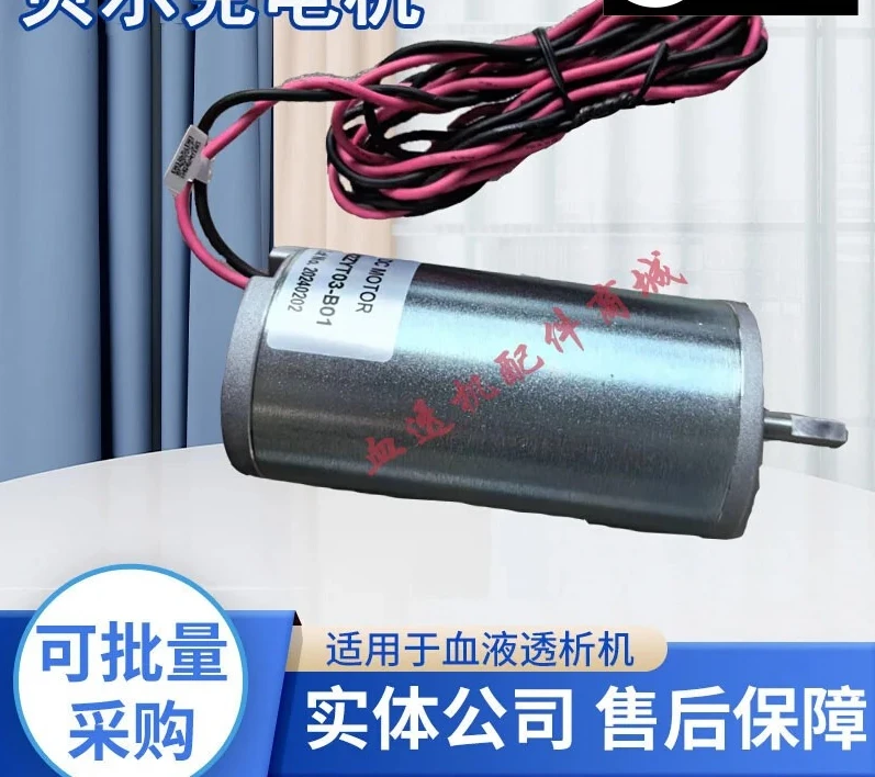 Hemodialysis machine flow motor air removal pump motor new hemodialysis machine accessories