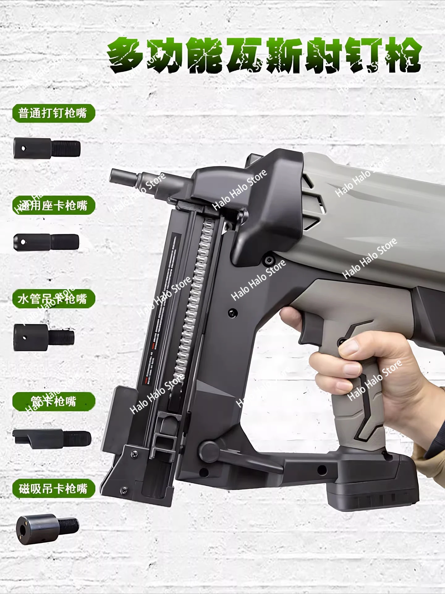 Multifunctional gas gun lithium battery gas nail grab door and window installation steel nail gun
