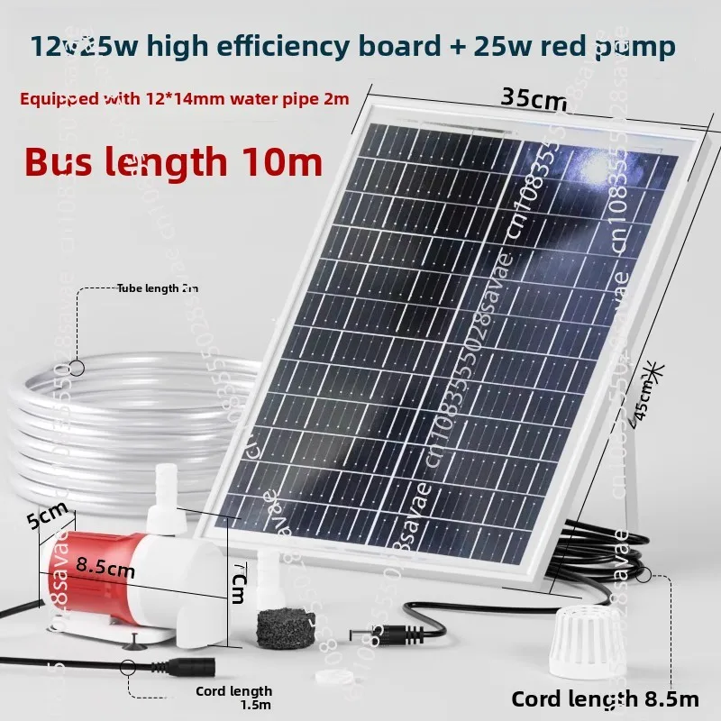 

High Efficiency Solar Water Pump Circulating Fish Pond Filtration Aeration Fish Tank Rockery Water Pump