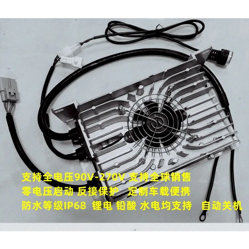 

Lithium Battery Charger 48V 60V 72V 84V 25A 20A Suitable for Sightseeing Car Four-wheel Patrol Car Sweeper Charger