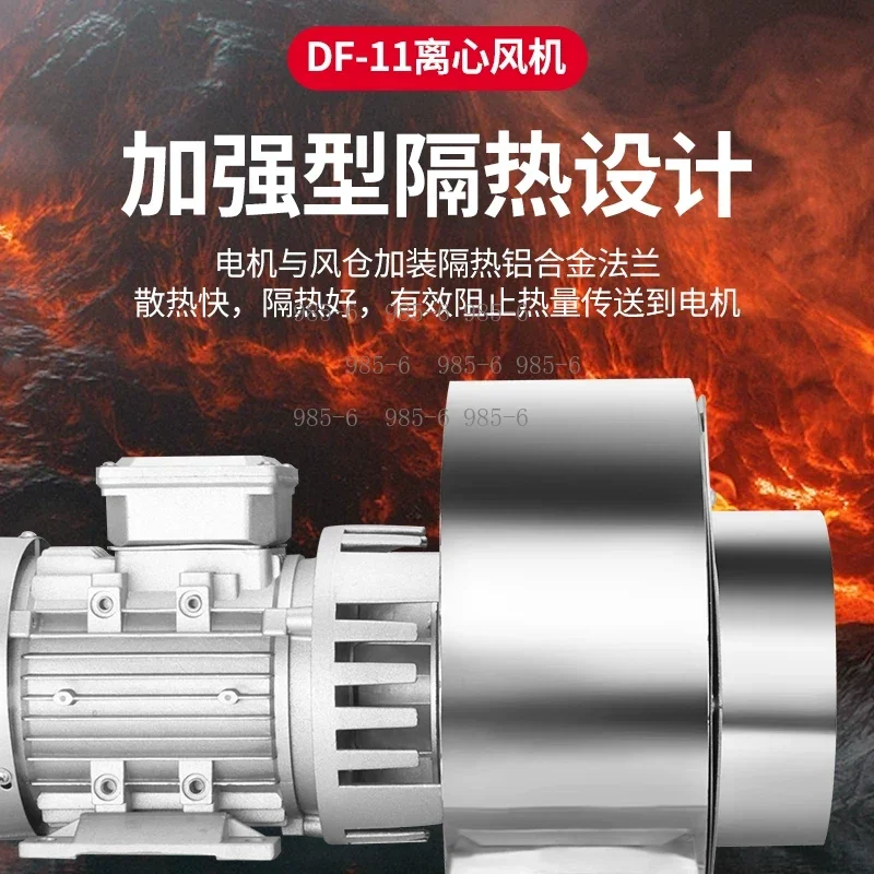 High TempResistant StainlessSteel Centrifugal Fan, Dual Voltage 220V/380V Multi-blade Industrial Air Blower with PowerfulSuction