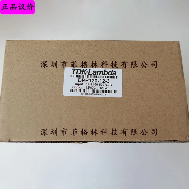 2025 [ضمان الجودة] TDK-lambda تحويل التيار الكهربائي DPP120-12-3