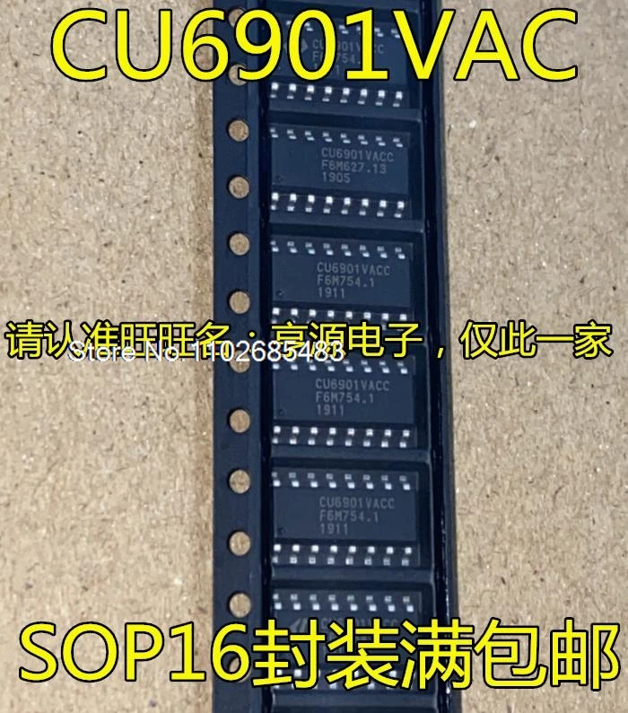 （5PCS/LOT）CU6901 CU6901VAC CU6901VACC  SOP16