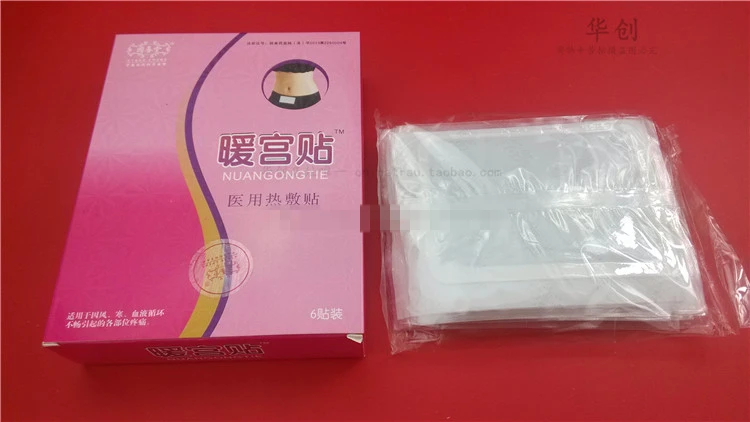 

med dysmenorrhea warm paste warm palace stickers menstrual fever stickers Palace cold paste warm baby 6 pcs box thermal paste