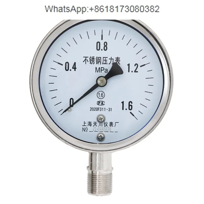 

Y-100BF stainless steel pressure gauge, water 1.6MPa anti-corrosion vacuum negative pressure gauge