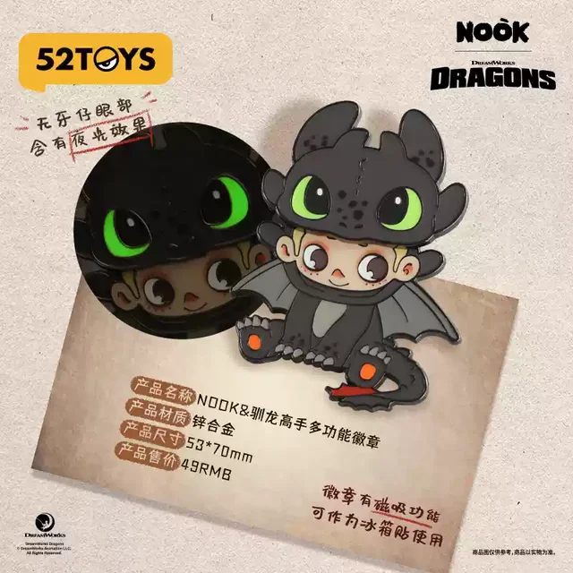 52toys Nook Dragon Taming Master Toothless Boy Joint Hanging Card