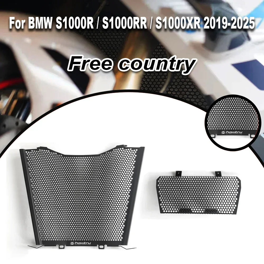 دراجة نارية المبرد الحرس غطاء حامي لسيارات BMW S1000R / S1000RR / S1000XR 2019-2025 حماية الدراجة النارية #1