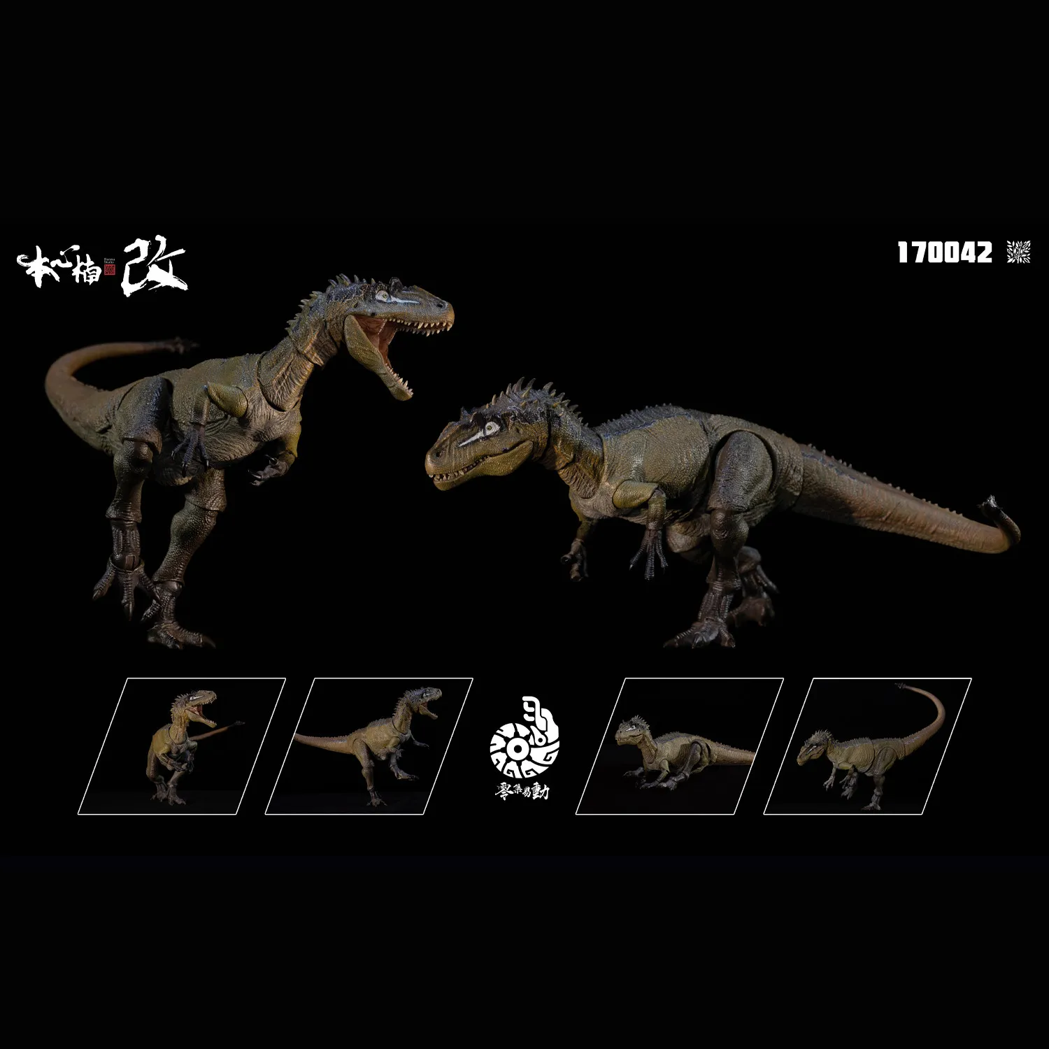 Ship Now Nanmu Is Hard To Change Allosaurus Super Action Figure Blade Crooked-mouthed Guy Jurassic Prehistoric Dinosaurs Model view 3