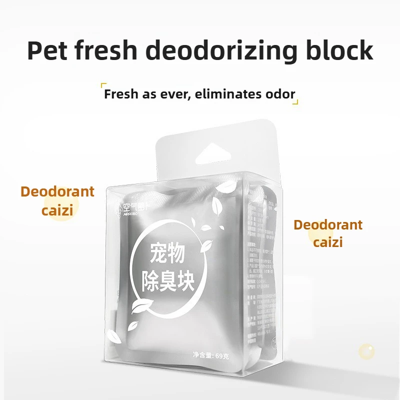 AIRROBO Automatic Cat Litter Box Deodorant Block Special C10 PRO Fresh Version Deodorizing Cubes Efficient Refreshing Deodorant