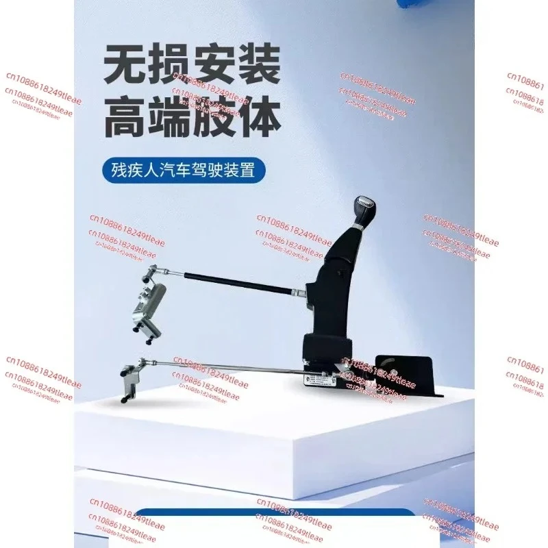 

Применимо к запрещенным мотоциклам C5, водительские права, вспомогательное устройство для ручного вождения, автоматическая трансмиссия с ручным управлением