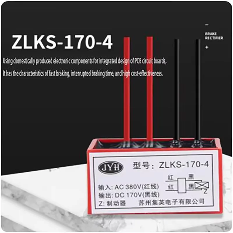 Quick brake rectifier ZLKS-99/170-4 electromagnetic brake KZL-1/2 KZL-99/170-4