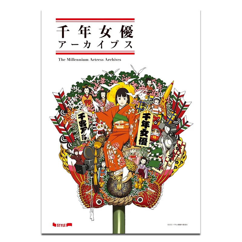 Millennium Actress Archives Anime Style Style 9784902948578 Book