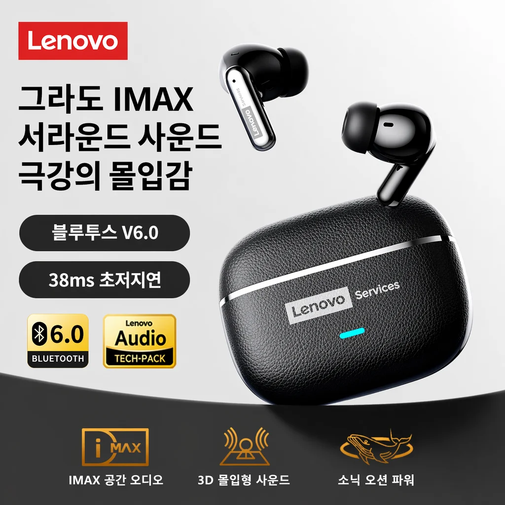 Choice Lenovo LE208 무선 블루투스 가죽 이어폰 스테레오 ENC 소음 차단 헤드폰 38ms 낮은 대기 시간 게임용 헤드셋