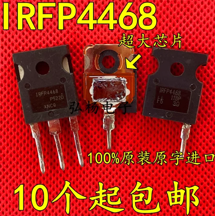 AUFP4468 IRFP4468ใช้แล้ว5ชิ้น195A100V ของแท้นำเข้าโมสเฟทพลังงานสูง