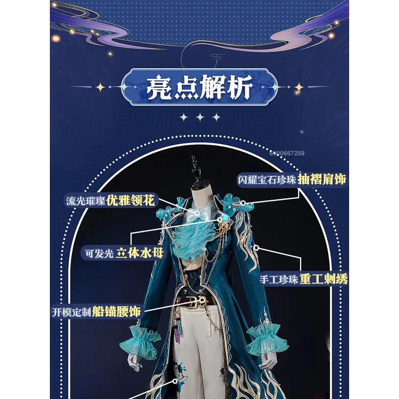 Identity V Composer Frederick Kreiburg Cosplay Costume Handsome Game Suit Uniform Outfit for Halloween Carnival Party