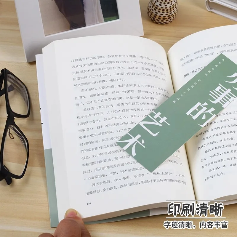 Books on Art, Logic, Thinking, High Emotional Intelligence, Humorous Communication, Wisdom, Interpersonal Communication Skills