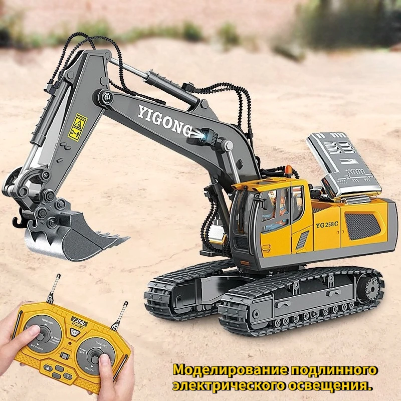 

Remote Control Excavator Toy Alloy Wear-resistant Excavator Bucket Engineering Vehicle Boy's Gift
