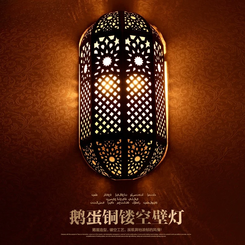 Moroccan style aisle lamp, exotic villa entrance balcony copper retro solder hollow carved wall lamp