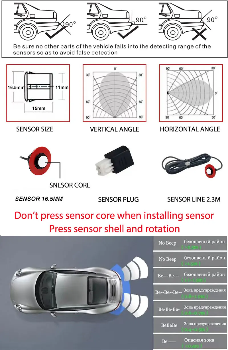 12V 16.5mm Flat Probe Parking Sensor Kit 4 Sensors Buzzer Detector Reversing Radar Universal Auto Auxiliary Safety Accessories