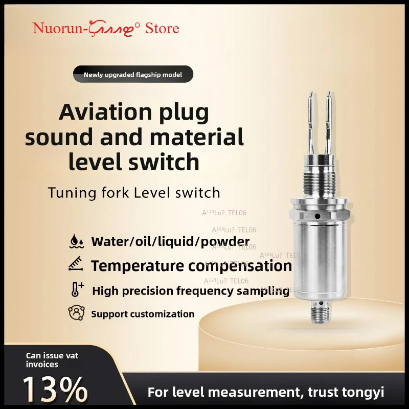 Tuning Fork Level Switch Liquid Powder Water Oil Level Sensor for Tank Material Measurement flag pole