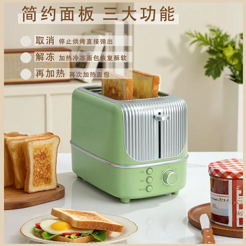 US AU UK Plug Bread Toaster Household Sandwich Breakfast Toasting Machine