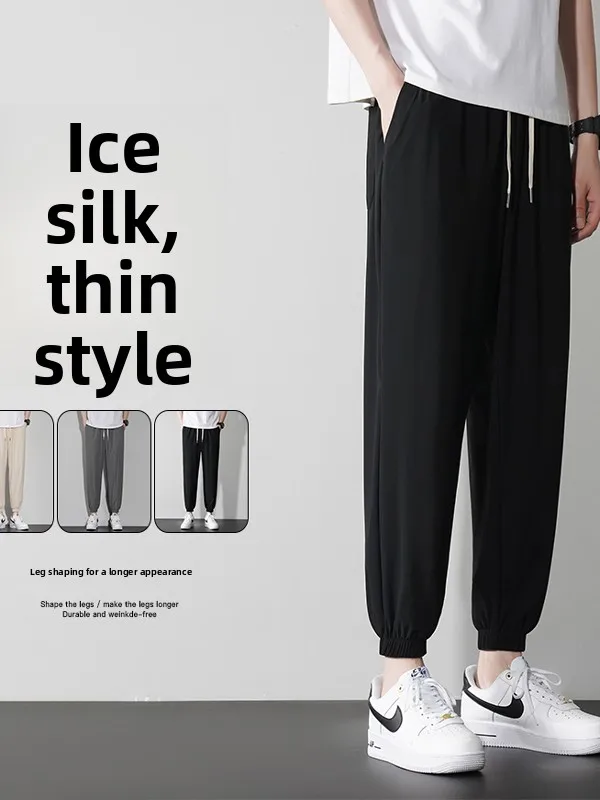 

New 2025 Men's Ice Silk Loose Fit Casual Pants Summer Thin Air Conditioning Drape Color Versatile Cuffed Nine Point