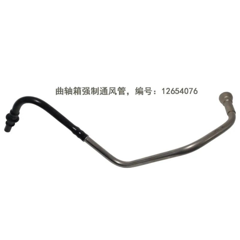 

Crankcase Vent Pipe Exhaust Hose for Buick Envision GL8S ES Regal Lacrosse for Chevrolet Camero Equinox 2.0T 2015-2021 25201122