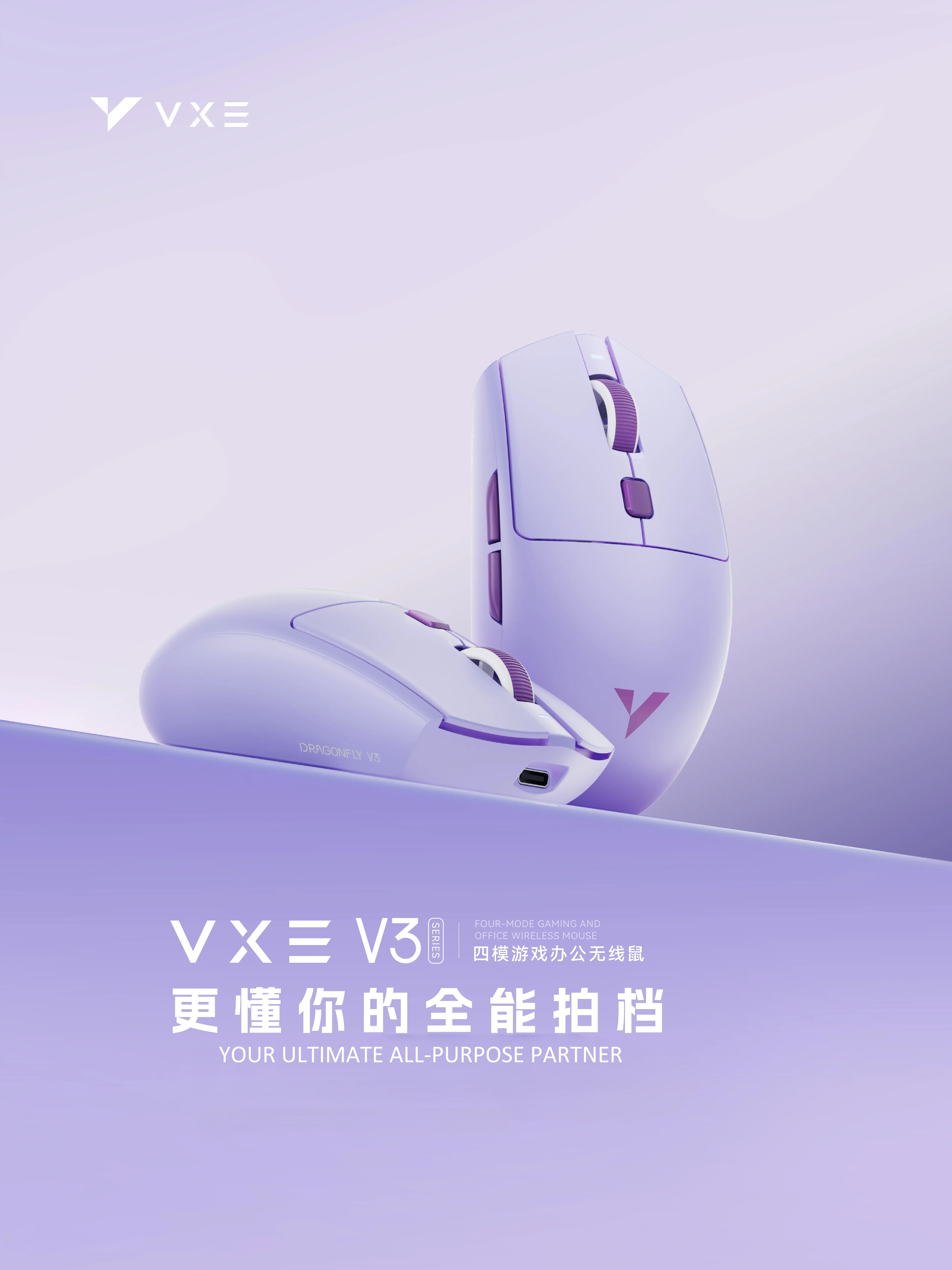 ATK VXE Dragonfly V3 Pro 4-Mode Wireless Gaming Mouse Lightweight PAW3395SE SmartSpeed 300mAh E-sports Mouse for PC Laptop Gamer