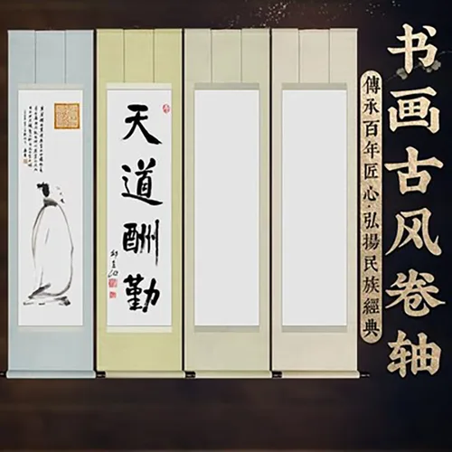 Sumie와 서예 및 그림용 공란 걸이식 스크롤, 중국 원시 Xuan 종이 아트 벽 스크롤, 미술 용품, 4 개  Best5