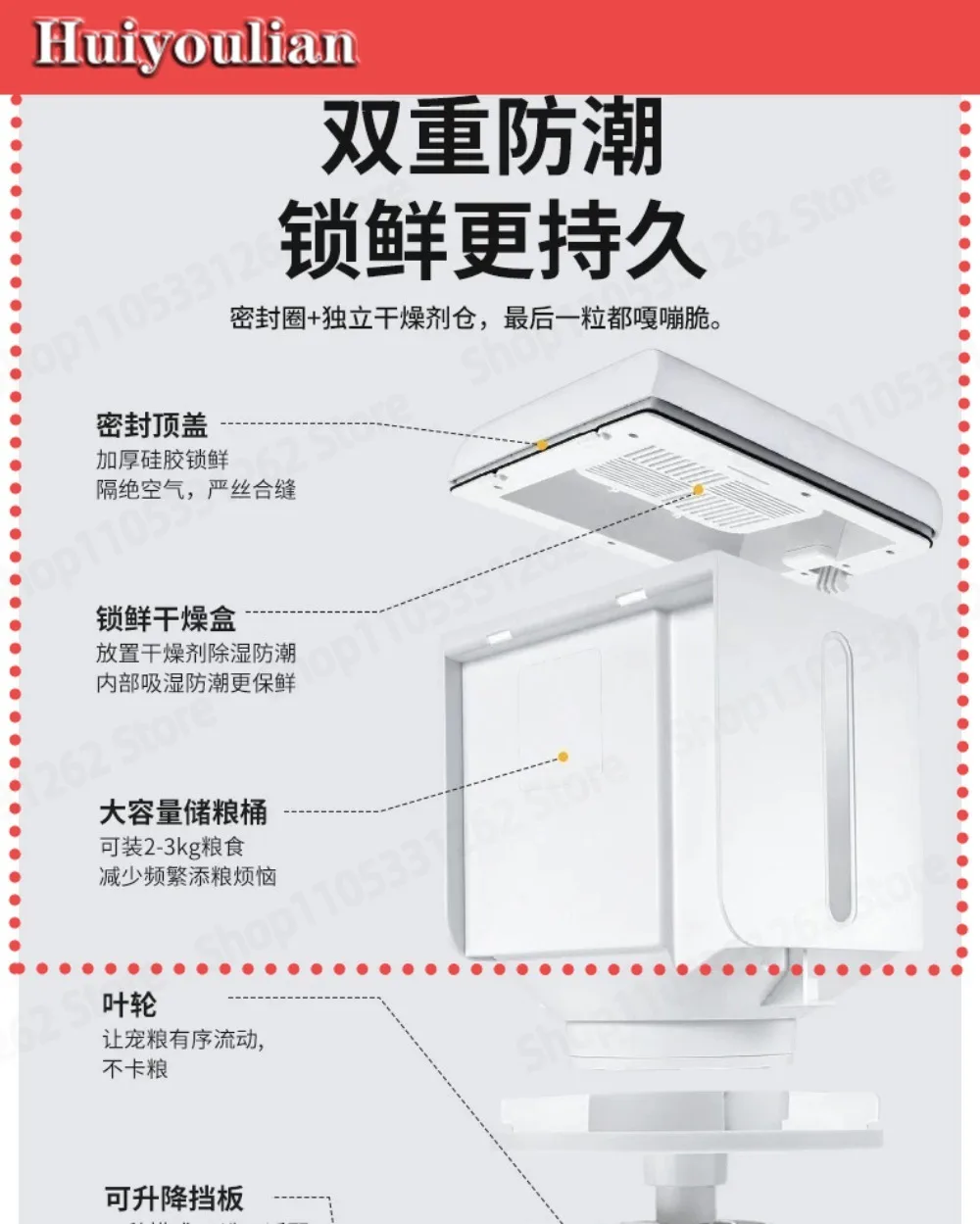 Chip smart recognition multi cat automatic feeder cat food freshness insect proof moisture proof pet bowl