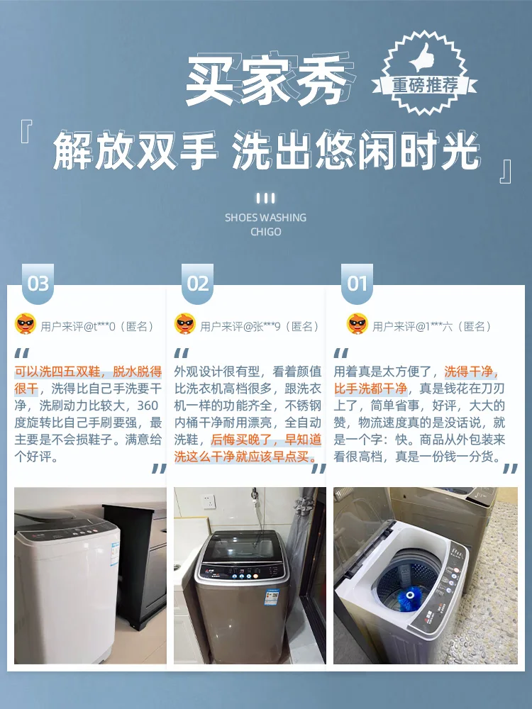 Chigo รองเท้าเครื่องซักผ้า Mini เครื่องซักผ้าสำหรับรองเท้ารองเท้าแตะอัตโนมัติเสื้อผ้า Dual-ใช้ล้างเครื่องซักผ้ารองเท้าผ้าใบ