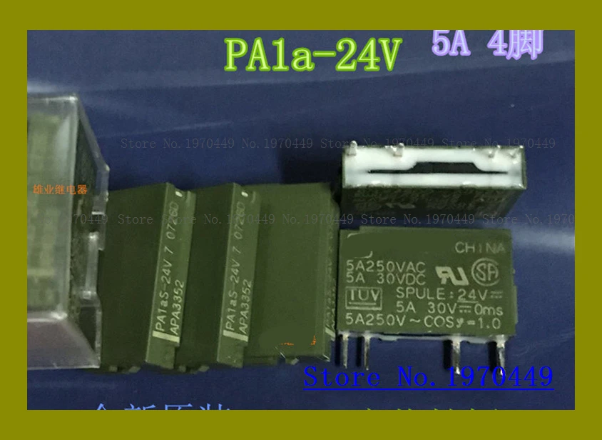 

PA1a-24VDC APA3312 5A 4 JZC-49F 24V