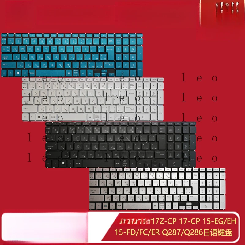Suitable for HP 17Z-CP 17-CP 15-EG/FD/FC/ER 15M-EH Q287/Q286 Japanese keyboard