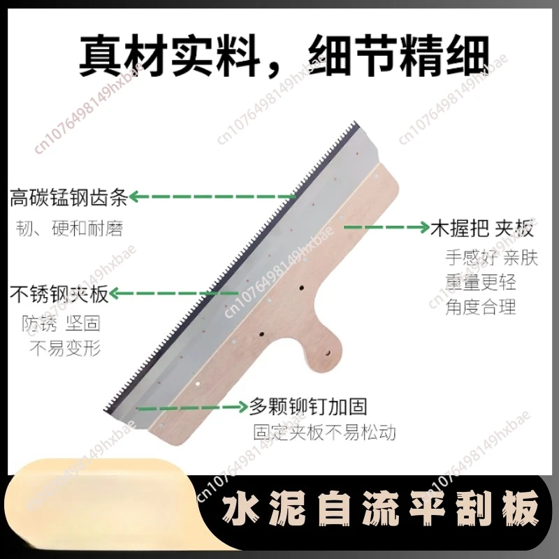 Self-leveling cement squeegee, epoxy cement mortar construction tool wooden rake, toothed self-leveling rake with wooden handle
