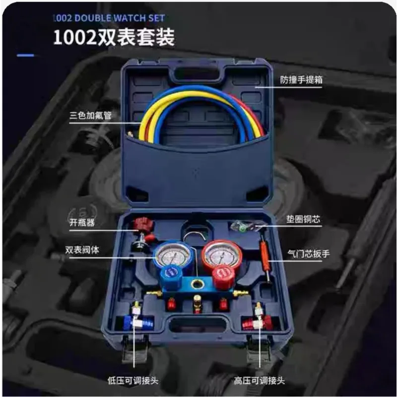 Professional 1234YF Air Conditioning Refrigerant Kit Automotive AC Pressure Diagnostic Gas Snow Kit