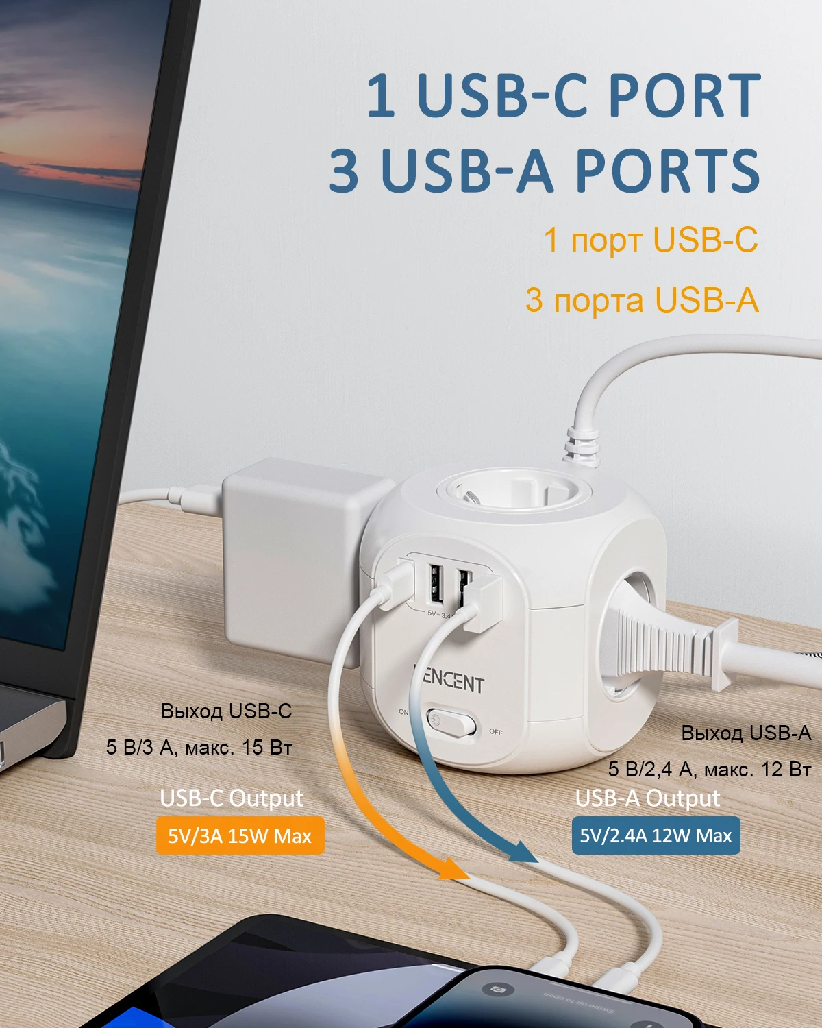 LENCENT Upgraded Power Strip Cube with  4 AC Outlets 3 USB Port 1 Type C 2M Braided Cable Multi Socket with Switch for Home