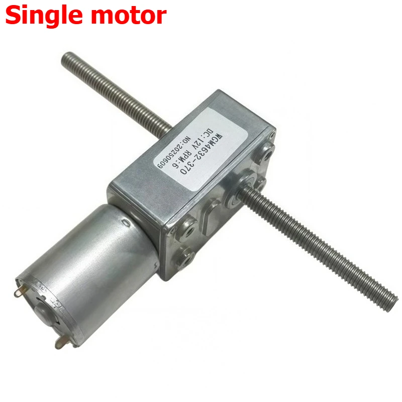DC deceleration motor 4632-370, low-noise with self-locking low-speed motor