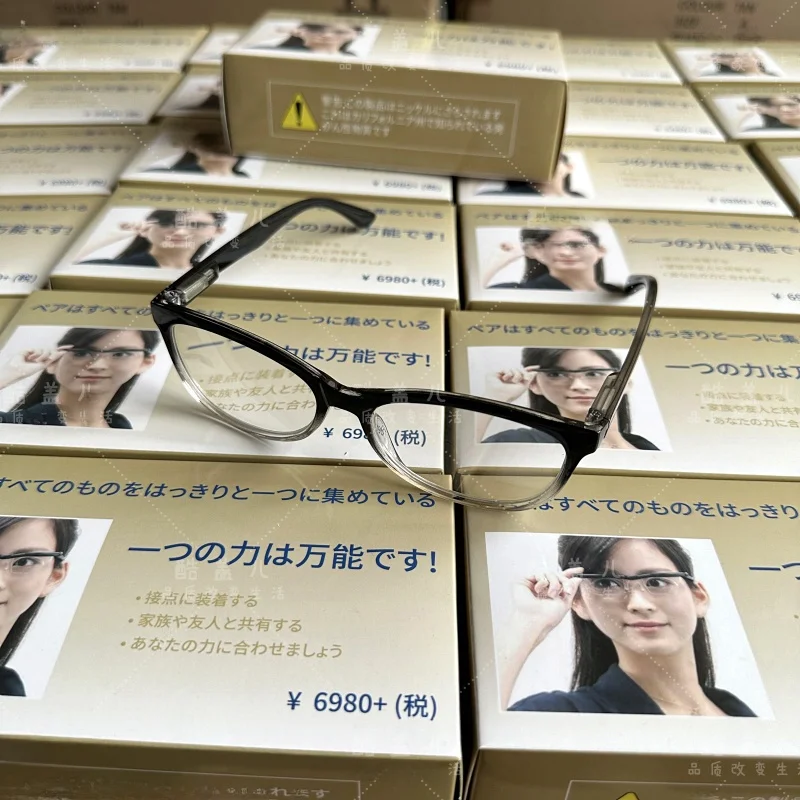 Ultra-Light Bifocal Glasses for Men And Women Auto-Focus Reading Glasses Suitable for Middle-Aged And Elderly People