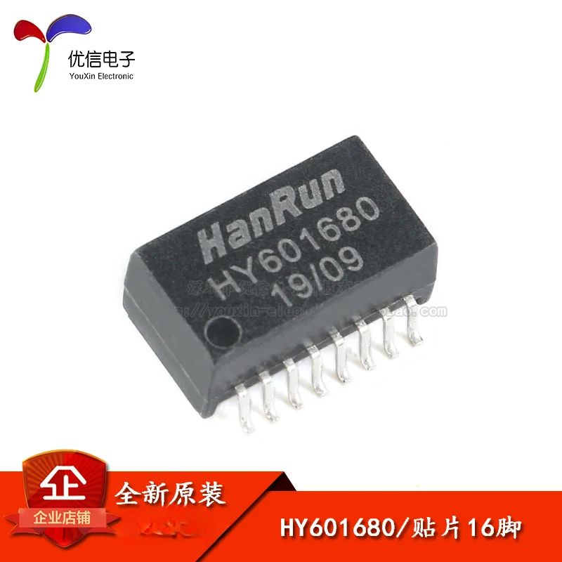 10Pcs/Original genuine HY601680 patch 16 pin 100Base-T single port network transformer module