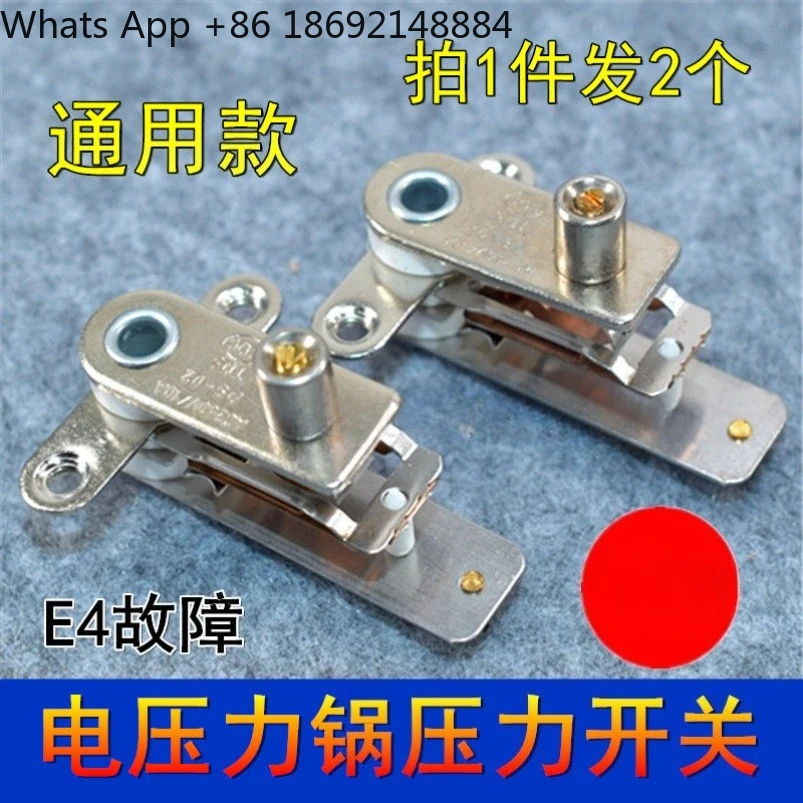YCD3005 electric pressure cooker pressure switch thermostat rice cooker cooker shrapnel silver touchpoint switch