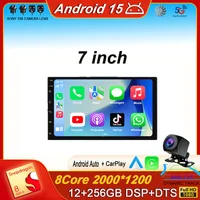 Pantalla QLED de 7 pulgadas, 2 Din, Universal, Android 15, DVD para coche, GPS, Radio estéreo para coche, reproductor Multimedia, Auto CarPlay, Autoradio Audio